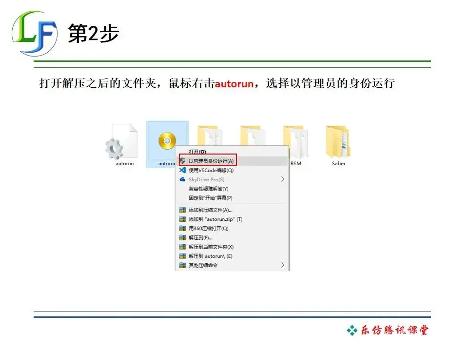 ansys断索瞬态分析